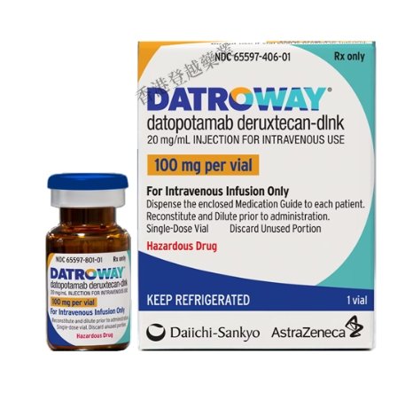 德达博妥单抗Datroway