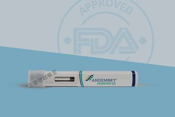 全球首款XIIa靶向药Andembry获FDA批准